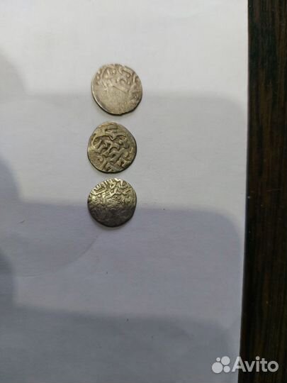 Монеты серебро