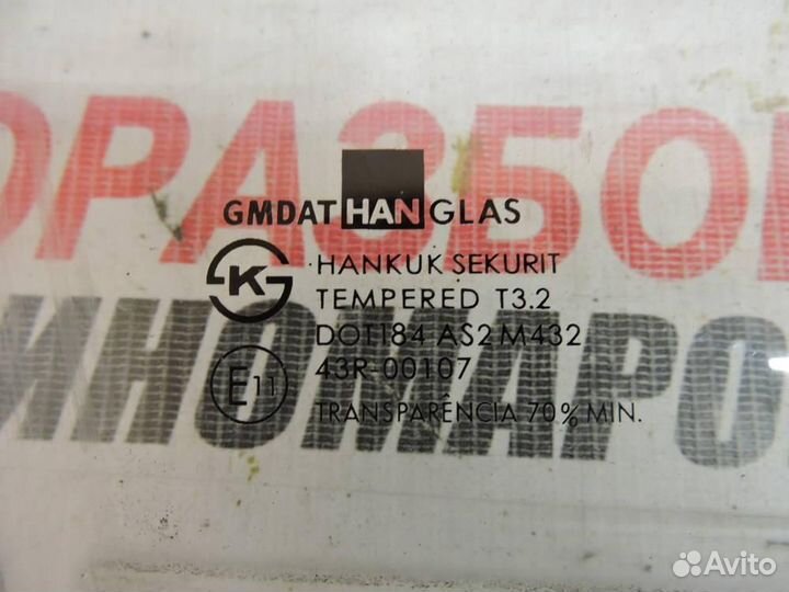 Стекло двери передней правой Chevrolet Aveo T250 2