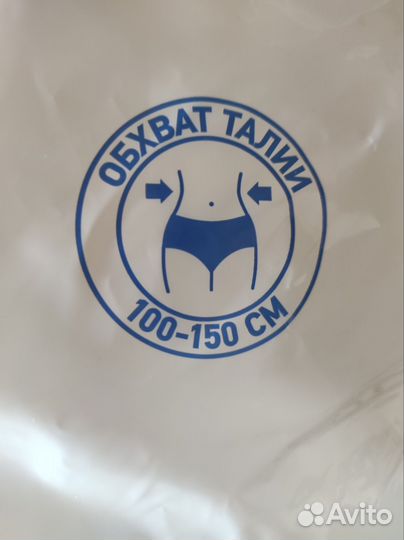 Подгузники для взрослых