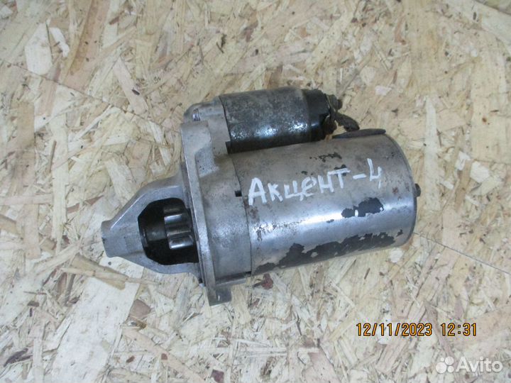 Стартер Хендай Акцент 1,5 МКПП 16кл.102л.с. G4EC