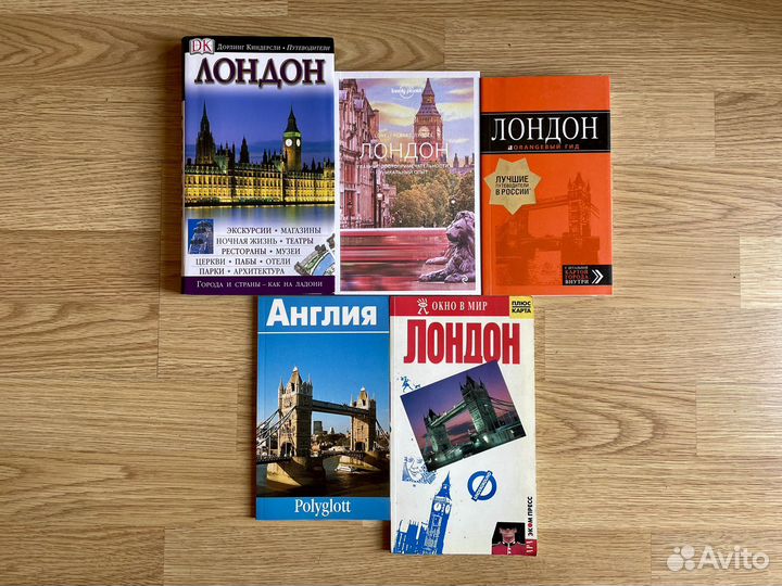 Франция, Англия, Италия, Испания, Португалия