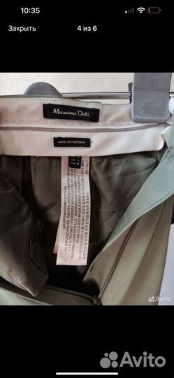 Брюки палаццо Massimo dutti