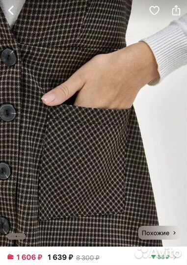 Сарафан женский в клеточку