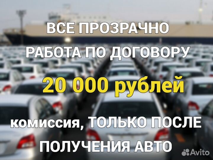 Автомобили с аукционов японии