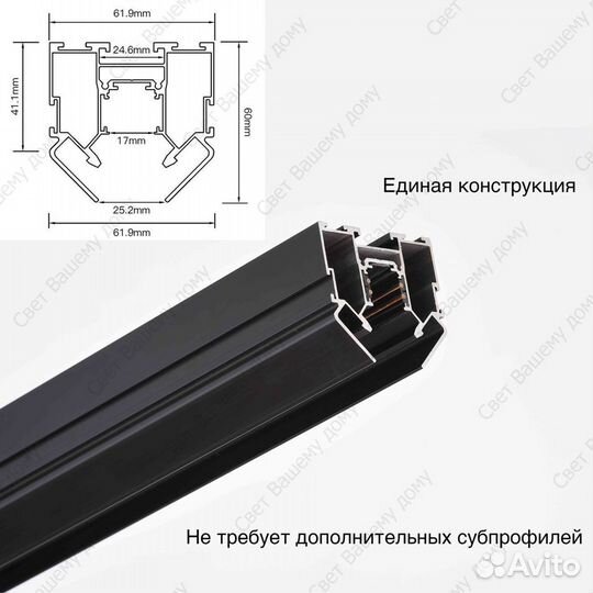 Трековое освещение/магнитный профиль и светильники