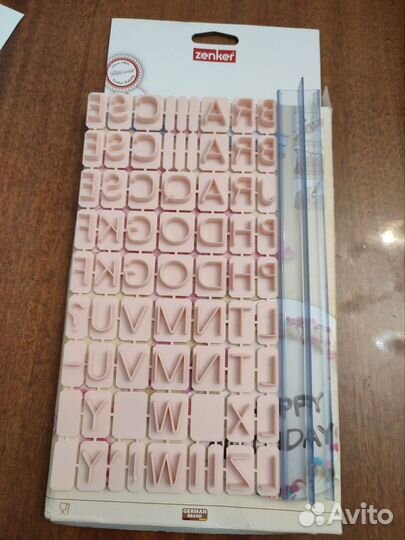 Штампы-буквы для выпечки