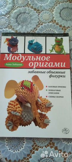 Книги для занятий по творчеству