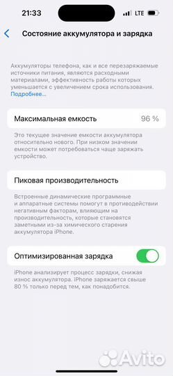 Продам iPhone 14pro max 128