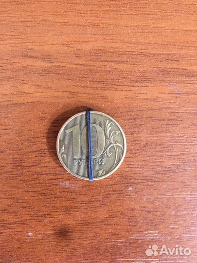 Монета Перевертыш 10 рублей