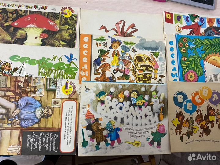 Журналы Веселые картинки 1969 1976 1977 1978