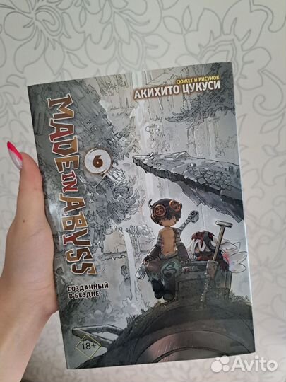 Японская манга