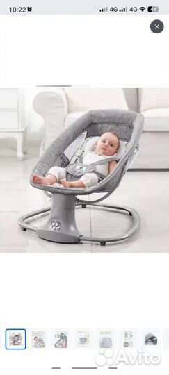 Электрокачели шезлонг