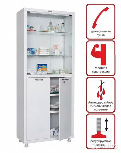 Шкаф металлический медицинский