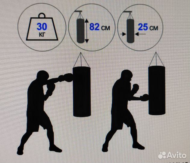 Мешок боксерский Leco 30 кг