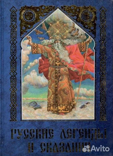 Медведев Ю.М. 