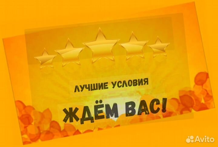 Разнорабочий на склад Вахта Без опыта Проживание Е