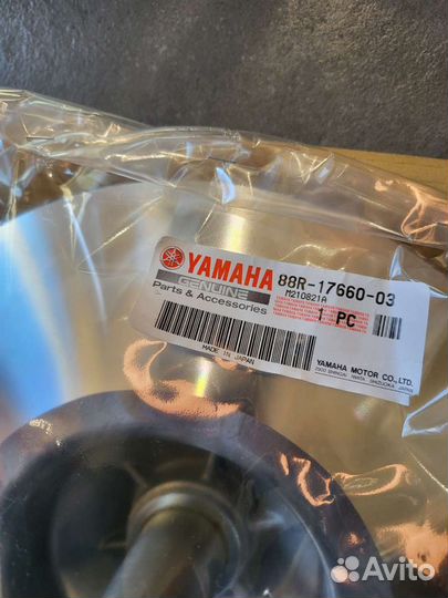 Щека вариатора снегохода Yamaha VK540