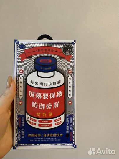 Оригинал Защитное стекло remax на разные модели