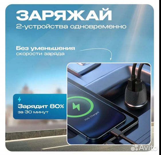 Автомобильная зарядка в прикуриватель USB 48 ватт