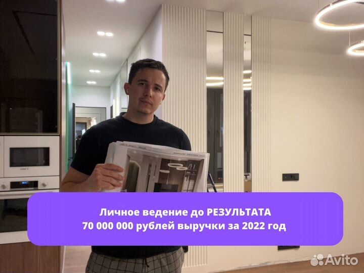 Бизнес на ремонте квартир и домов