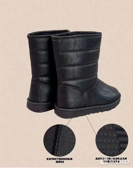 Угги женские 38 размер 24,5 см