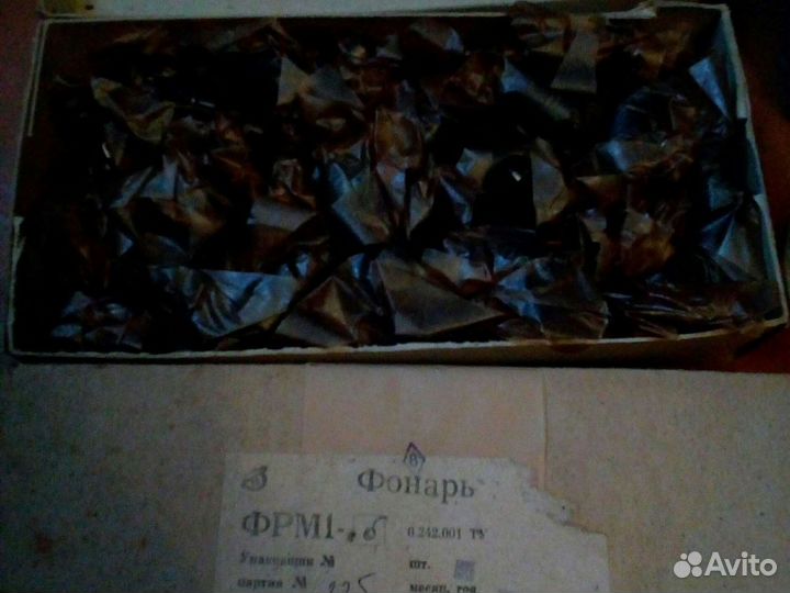 Фонарь фрм1