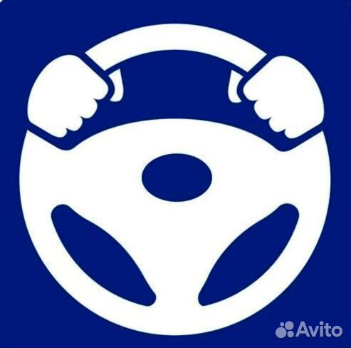 Водитель в компанию