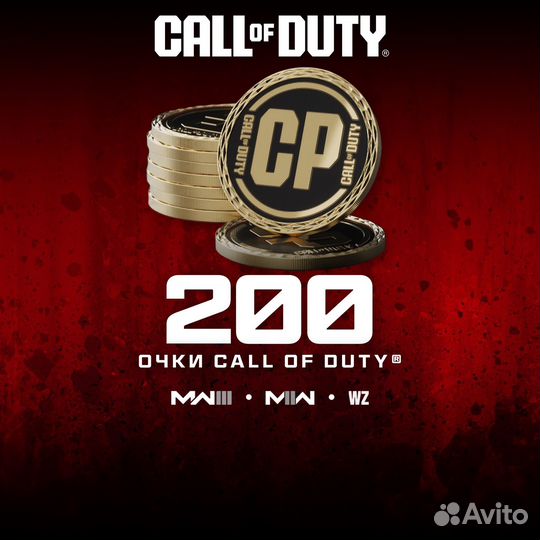 200 Modern Warfare III or Call of Duty: Warzone Po