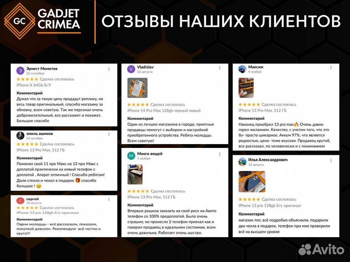 iPhone 11 Pro Max, 64 ГБ