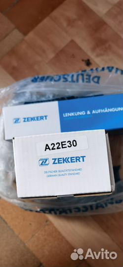 Рулевые наконечники ауди А6С6