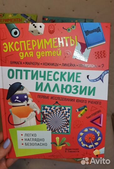 Книги для детей
