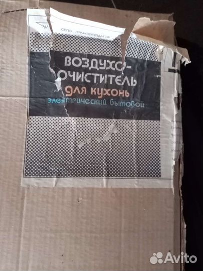 Воздухоочиститель Элион для кухни