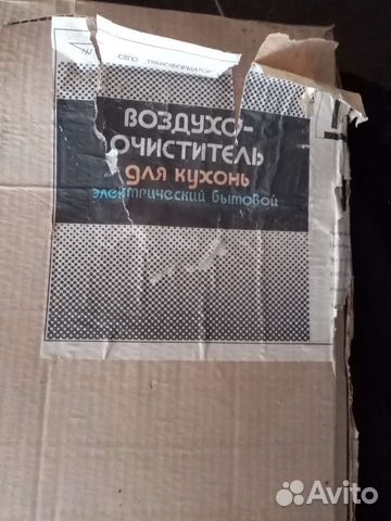 Воздухоочиститель Элион для кухни