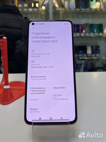 Xiaomi Mi 11 Lite, 8/128 ГБ