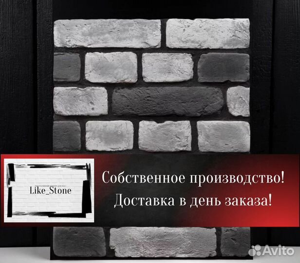 Декоративный кирпич. Плитка кирпич