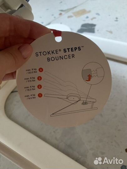 Стокке шезлонг