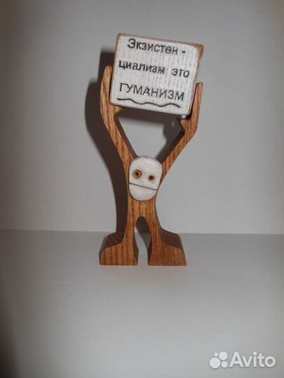 Фигурки из дерева