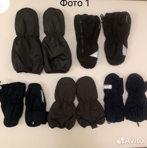 Варежки детские демисезонные