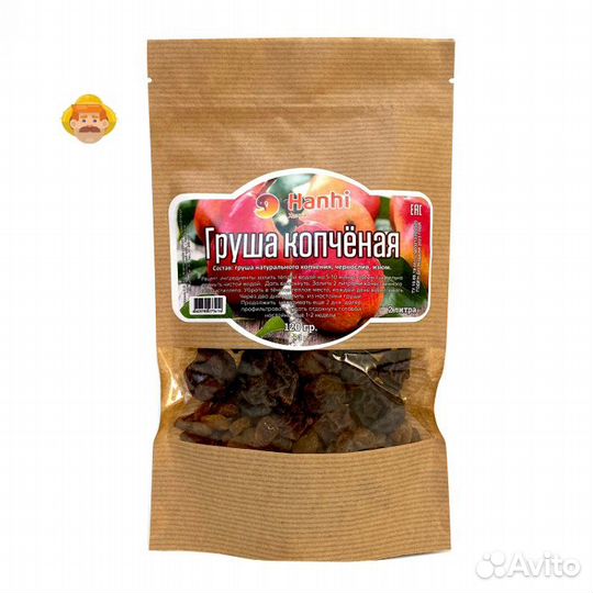 Набор трав и специй Копченая груша