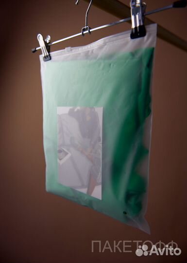 Zip-Lock пакеты 30х20см с печатью лого