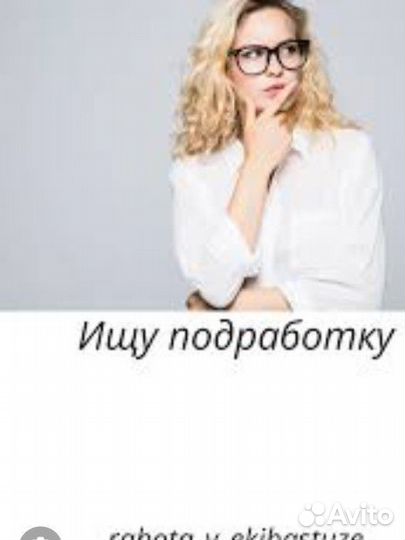 Бухгалтер, администратор, оператор