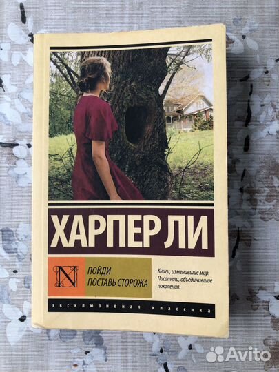 Книги в мягком переплете б/у