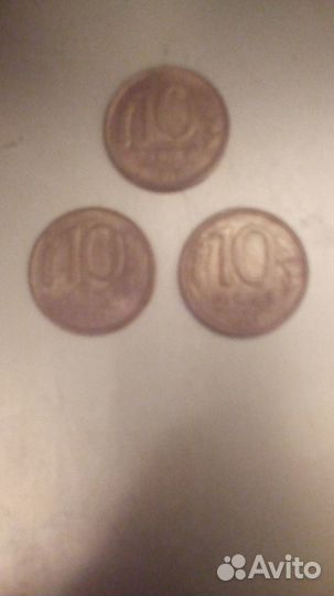 Монеты 1