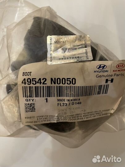 Пыльник шруса оригинал hyundai