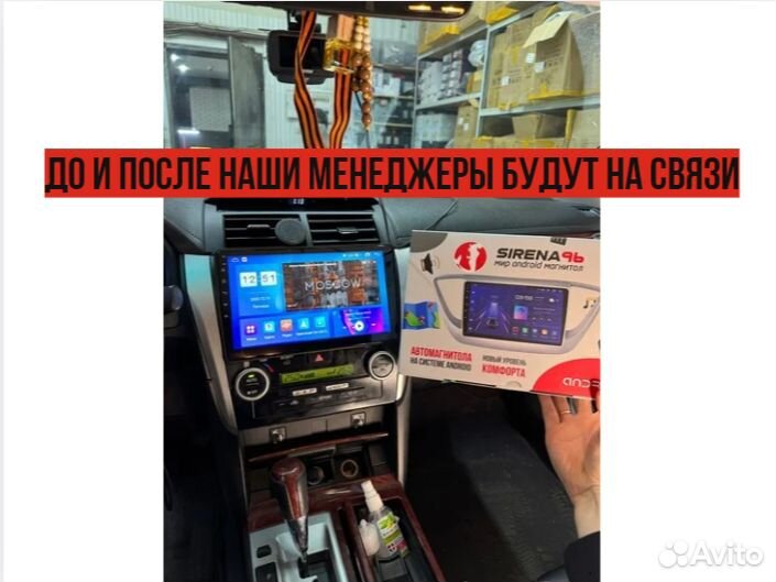 Android магнитола BMW E39/X5 E53