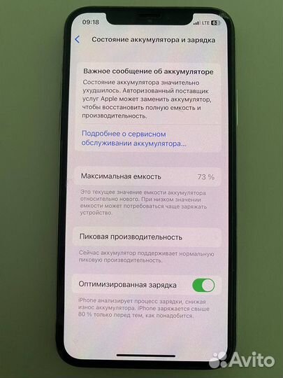 iPhone X, 64 ГБ