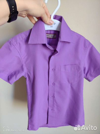 Рубашка для мальчика