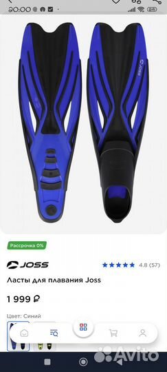 Ласты для плавания 37 38