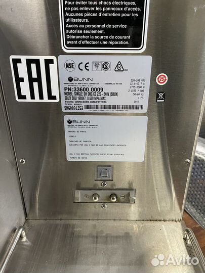 Аренда капельной кофемашины Bunn Single SH DBC