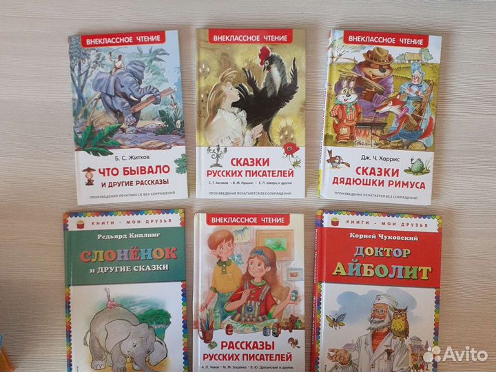 Детская художественная литература